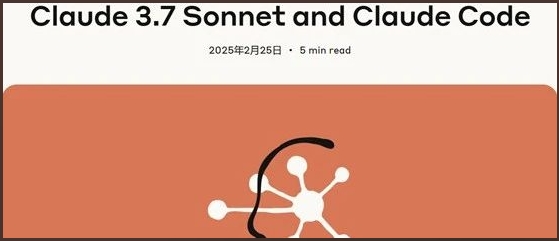 超過DeepSeek、o3，雙思維模型Claude 3.7來了