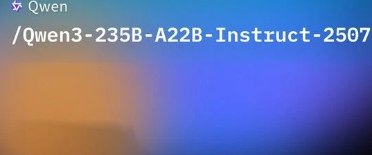 碾壓DeepSeek V3！阿里開(kāi)源新版Qwen-3，屠榜級(jí)斷層第一