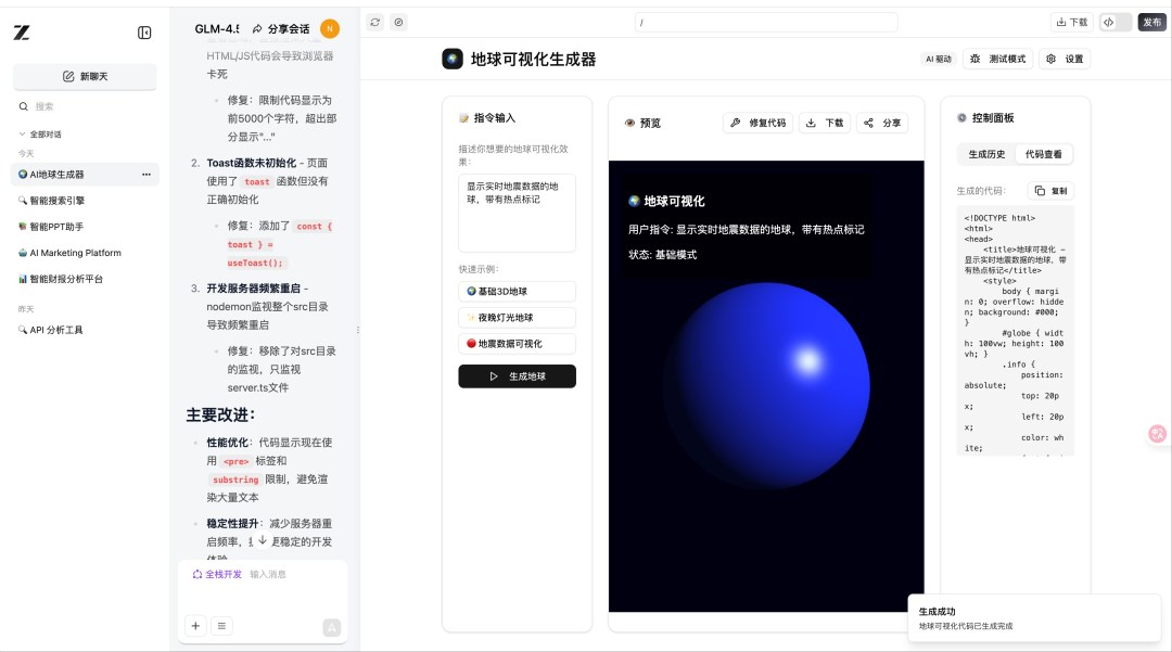 海外炸場(chǎng)的開(kāi)源狠角色，MoE + 原生智能體，國(guó)產(chǎn)最強(qiáng)實(shí)錘？